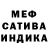 МЕТАДОН белоснежный Viktoria Zeis