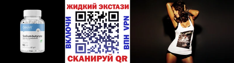 Купить закладки  Заречный  БУТИРАТ оксана 
