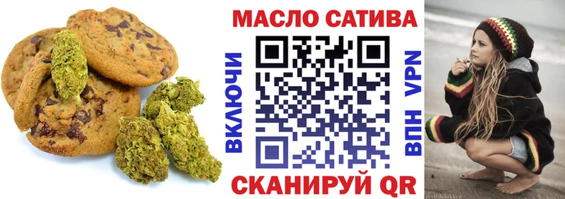 Купить  Заречный  Печенье с ТГК конопля 