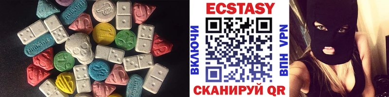 Купить  Заречный  Экстази 280 MDMA 
