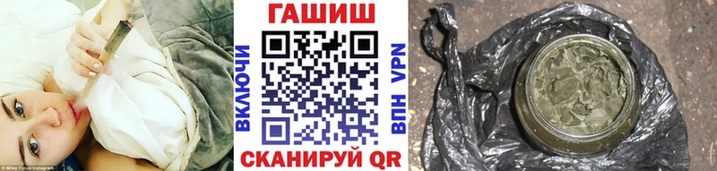 Купить где  Заречный  Гашиш Premium 