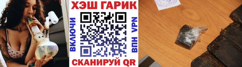 ГАШ 40% ТГК Заречный