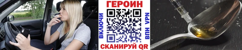 Героин афганец  Купить  Заречный 