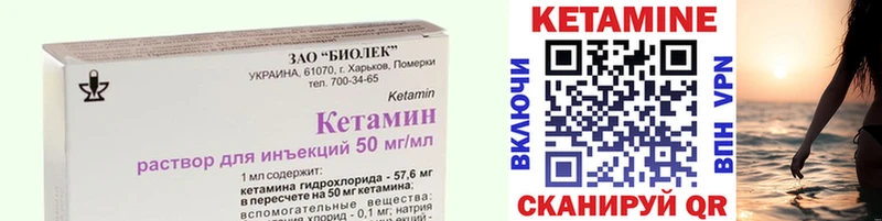 Купить где  Заречный  КЕТАМИН ketamine 