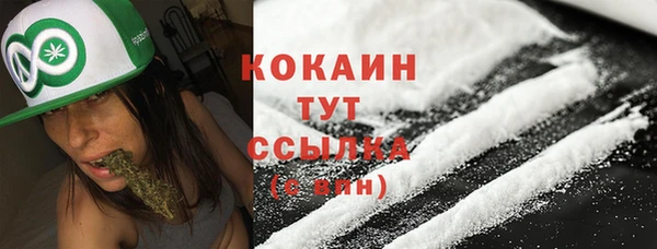 меф VHQ Зеленокумск