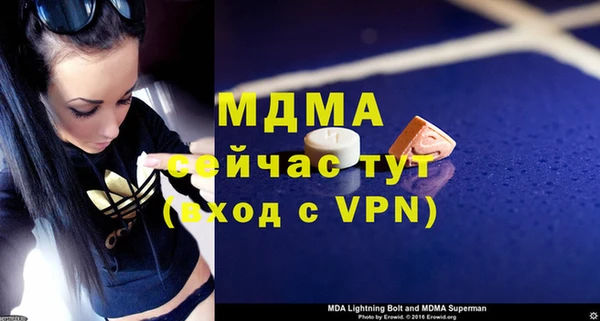 меф VHQ Зеленокумск