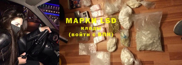меф VHQ Зеленокумск