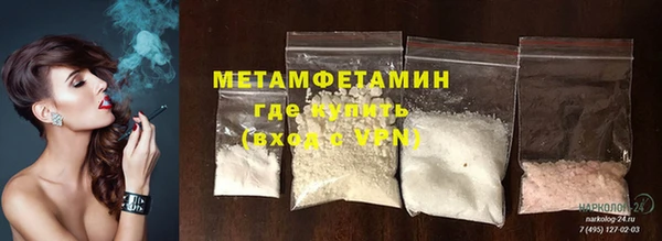 меф Инта