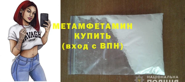 меф VHQ Зеленокумск