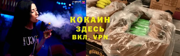 меф VHQ Зеленокумск