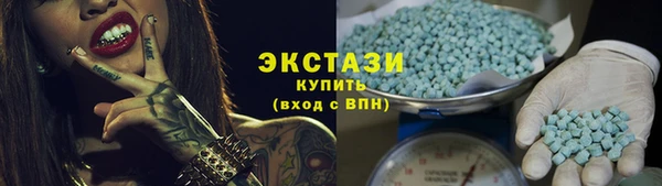 меф VHQ Зеленокумск