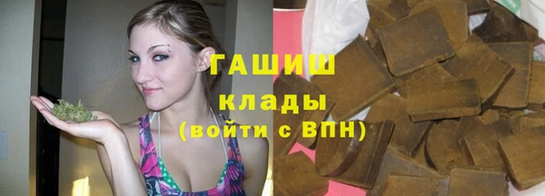 меф VHQ Зеленокумск