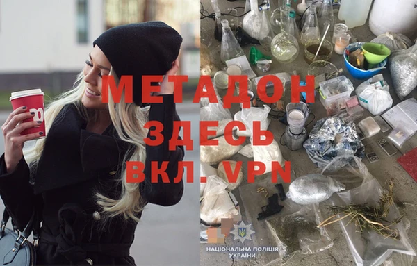 меф VHQ Зеленокумск