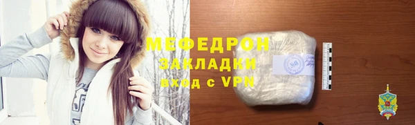 mix Зеленодольск