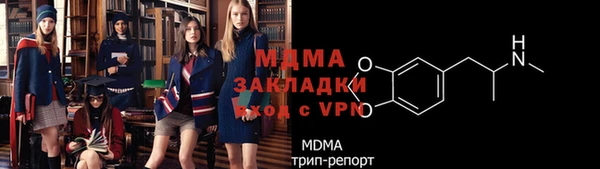 меф Инта