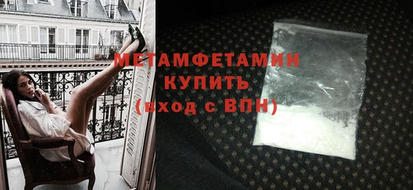 меф VHQ Зеленокумск