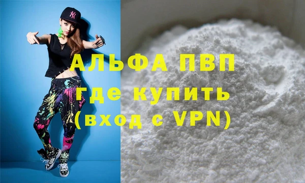 меф VHQ Зеленокумск
