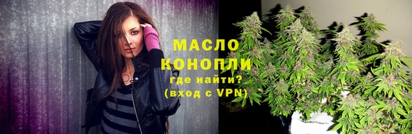 меф VHQ Зеленокумск