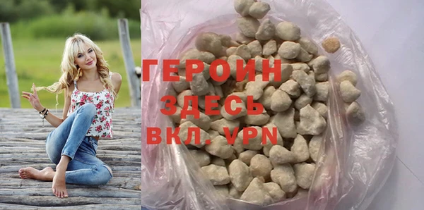 гашишное масло Зерноград