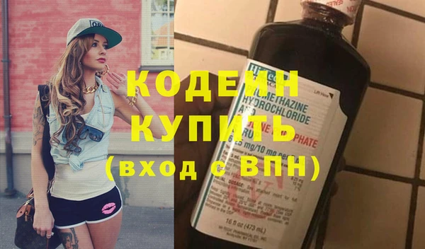 меф VHQ Зеленокумск