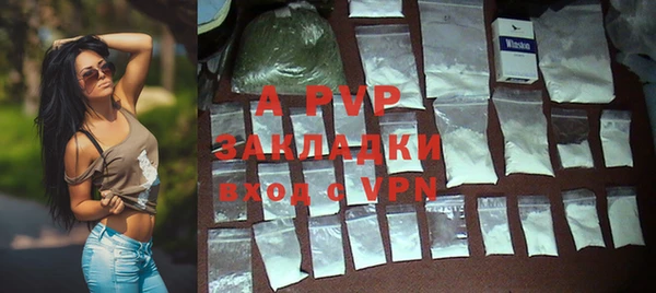 меф VHQ Зеленокумск