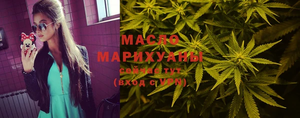 гашишное масло Зерноград