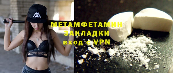 меф VHQ Зеленокумск