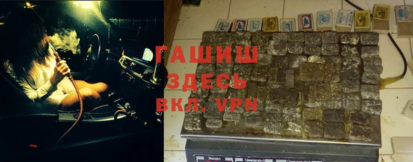 гашишное масло Зерноград