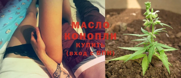 гашишное масло Зерноград