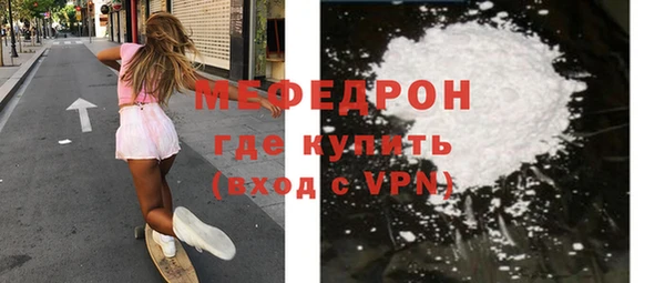меф VHQ Зеленокумск