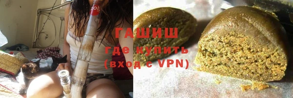 меф VHQ Зеленокумск