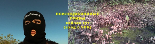 гашишное масло Зерноград