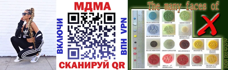 МДМА кристаллы  Купить где  Заречный 