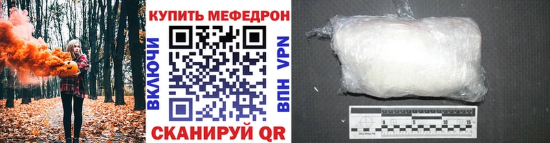 МЯУ-МЯУ мука  Купить где  Заречный 