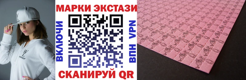 Купить  Заречный  Марки N-bome 1500мкг 
