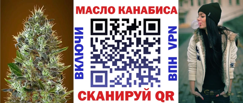 ТГК концентрат  Купить  Заречный 